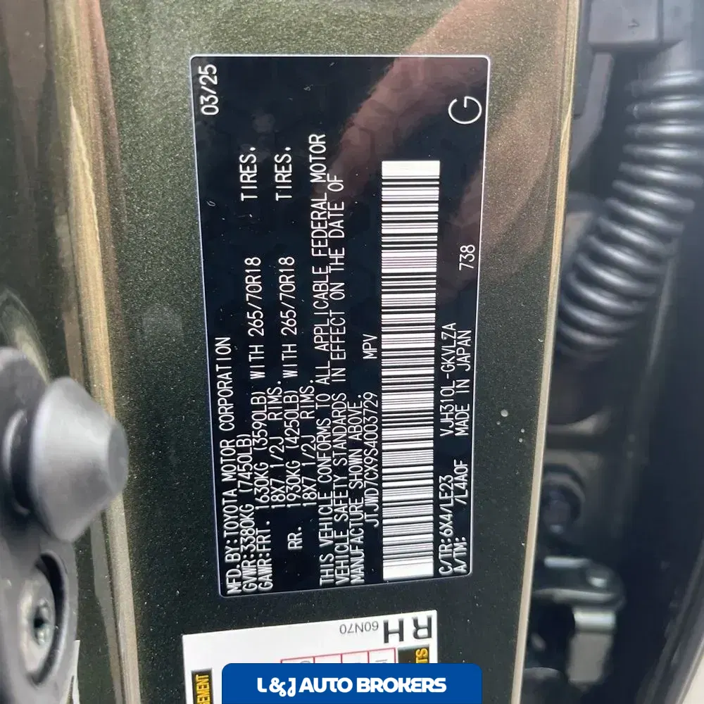 2025 Lexus LX 700h Overtrail