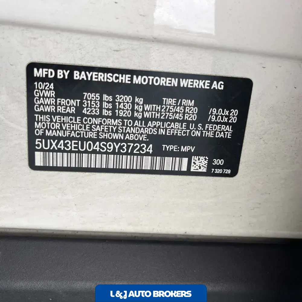2025 BMW X5 xDrive50e